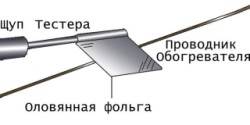 Использование вывода вольтметра, обернутого фольгой, для обнаружения разрыва проводника обогревателя заднего стекла